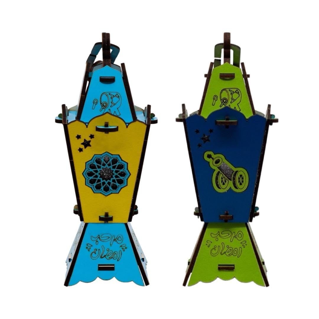 Fanoni Ramadan Offers - 2 Pcs Random Color Selection Wooden Light Up Lanterns for Kids (Model 2)
