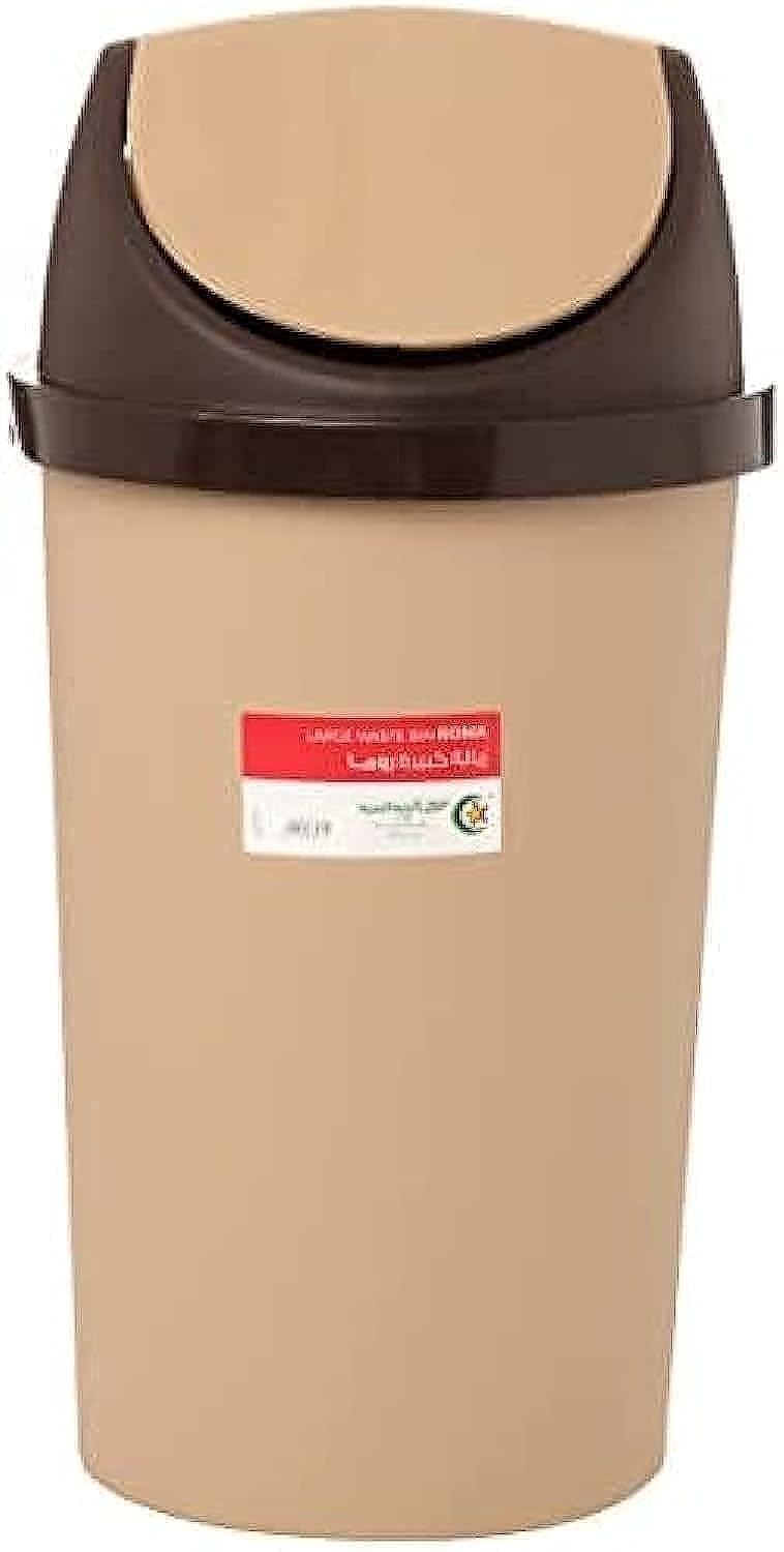 Elhelal w elnegma trash can 30 liters, medium beige garbage bin for all purposes