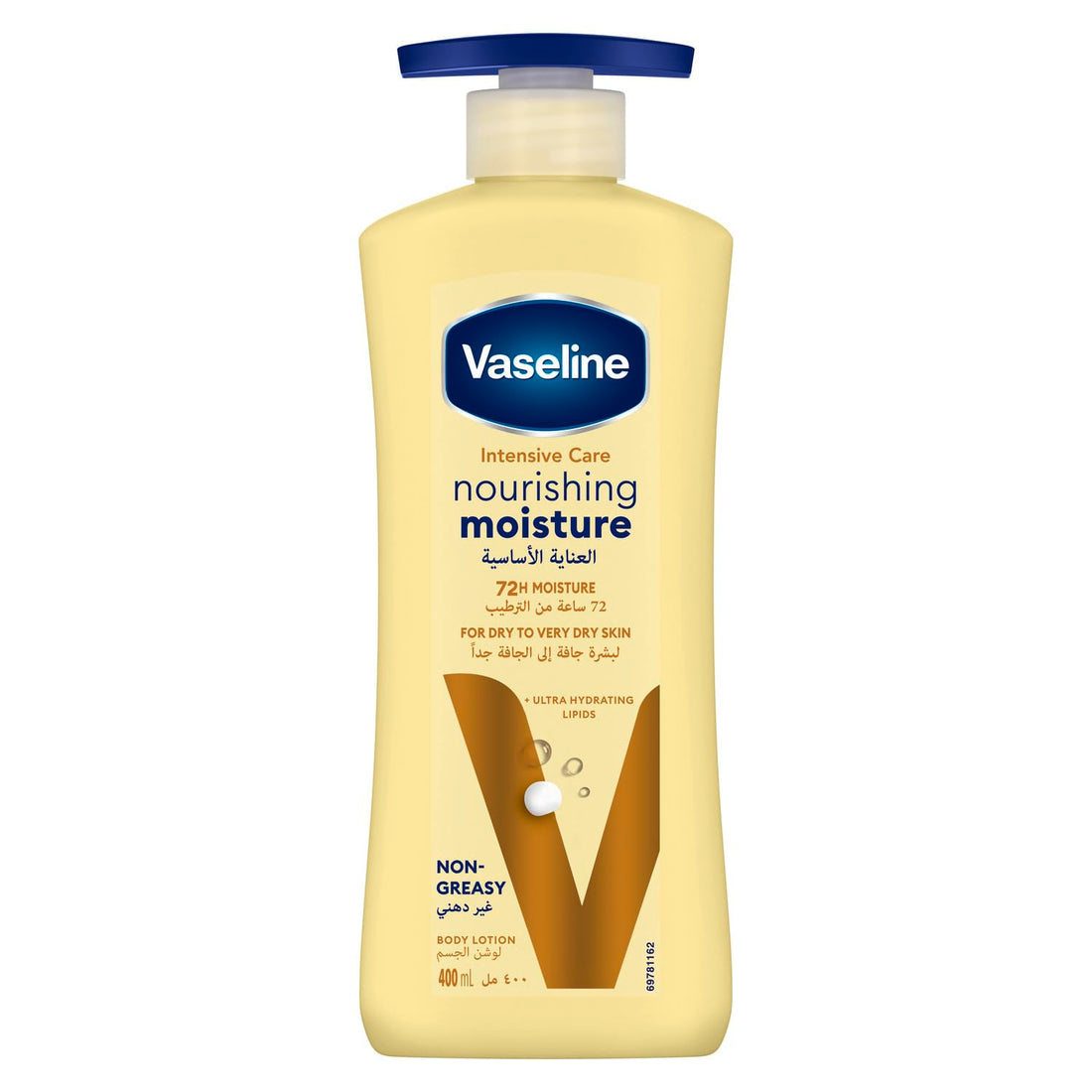 Vaseline