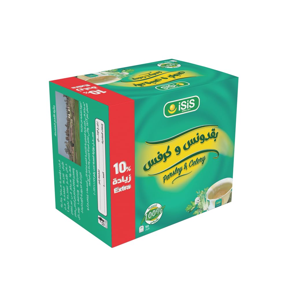 iSiS Natural parsely and celery Herbal Tea – 50 Envelopes