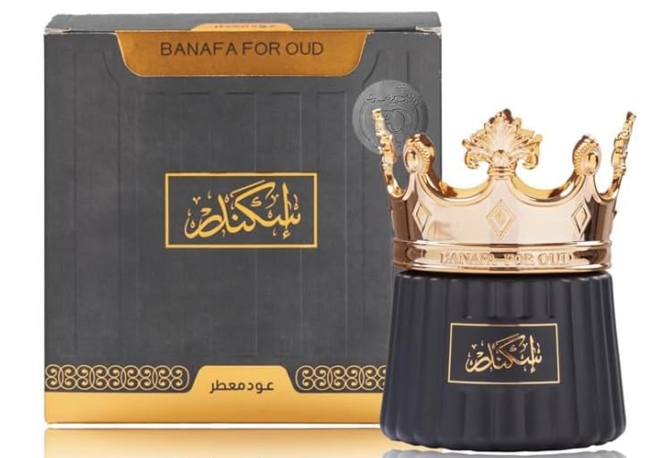 Oud Iskandar Bakhoor Luxury 45 gm Home Fragrance