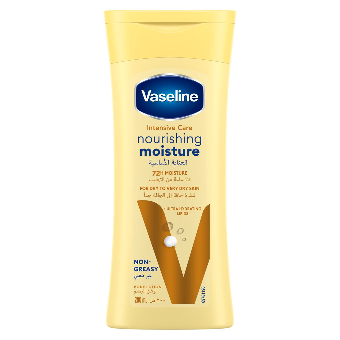 Vaseline