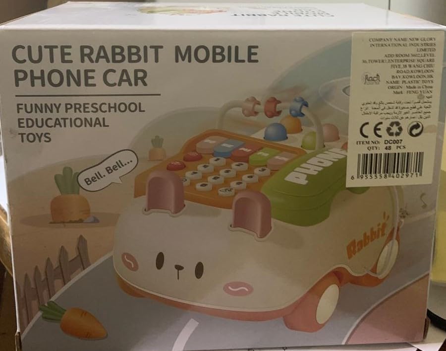 AMAZING KIDS LAND FUNNY TELEPHONE MUSIC, LIGHT, STORY