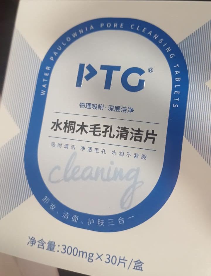 Makeup Remover Wipes