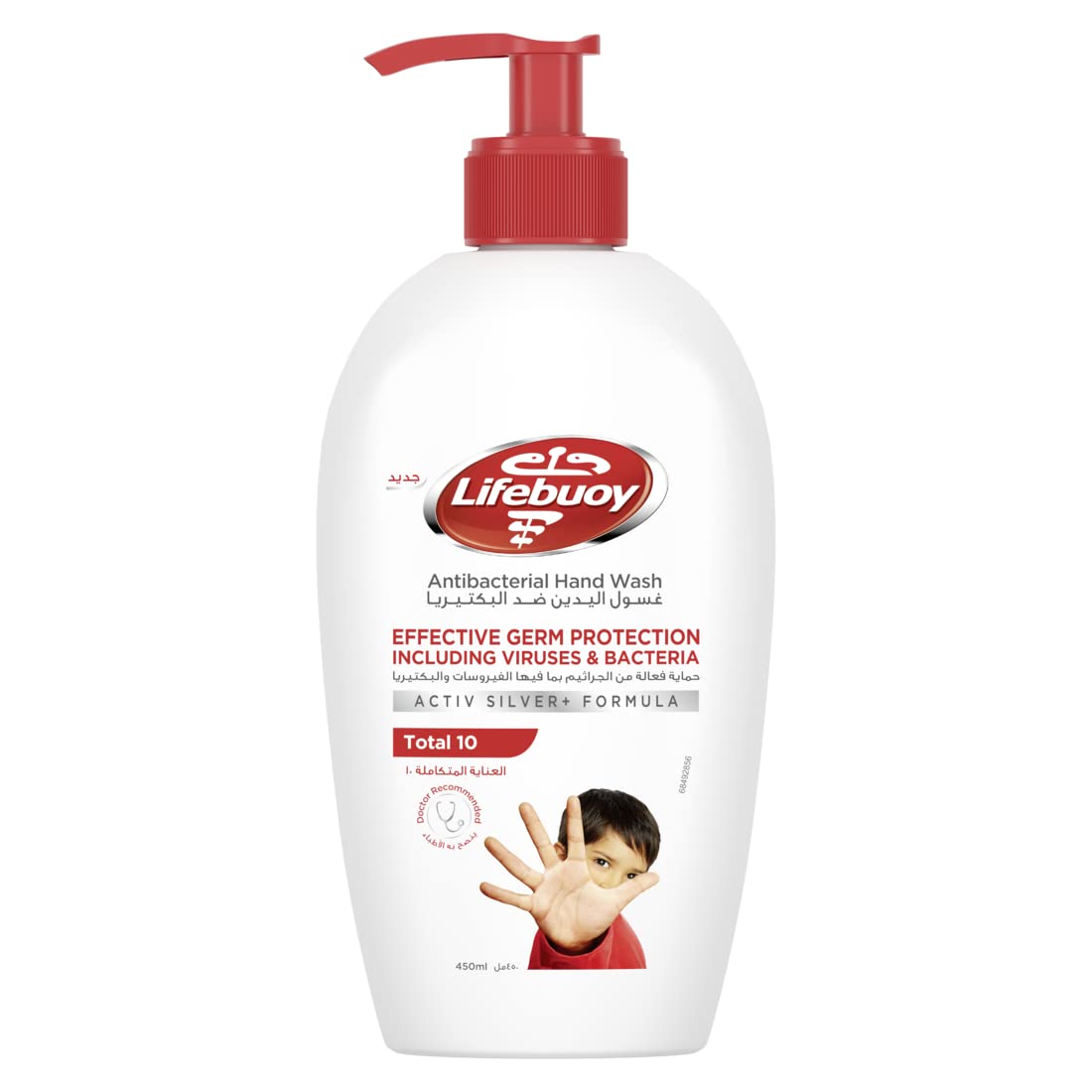 Lifebuoy Hand Wash Total Care 500ML - Promotion