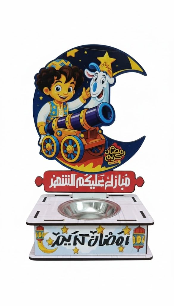 Ramadan Wooden Censer Incense Holder Burner - مبخرة خشبية رمضانية - اشكال رمضانية كرتونية متعددة (عشوائية) - مناسبة لديكور المنزل في شهر رمضان - حامل بخور لرمضان مبارك - من ضمن الاشكال بكار وفنانيس