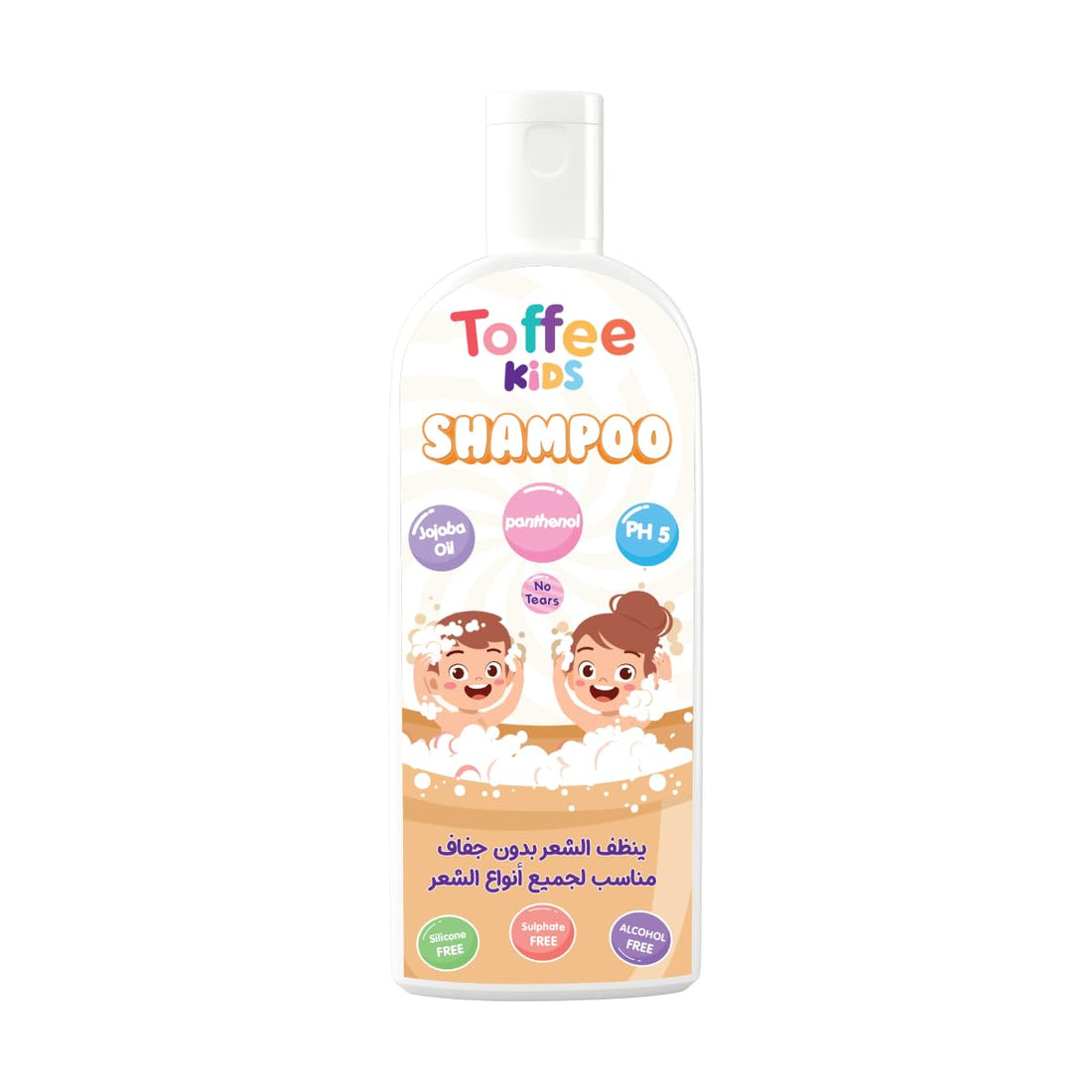 Toffee hair care Kids Shampoo | toffee scent | 250 Ml | Gentle Cleansing & Frizz Control |Nourishing & Moisturizing