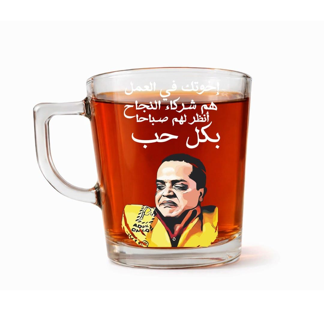 Funny Comic Design Glass Mug 300ml, Clear Heat Resistant Tea and Coffee Cup, Movie and Series Inspired Gift Mug (اخوتك فى العمل)
