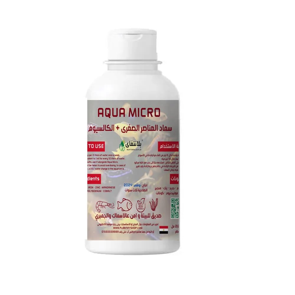 Aqua Micro Micronutrient and Calcium Fertiliser for Fish, Plants, and Shrimp, 250ml