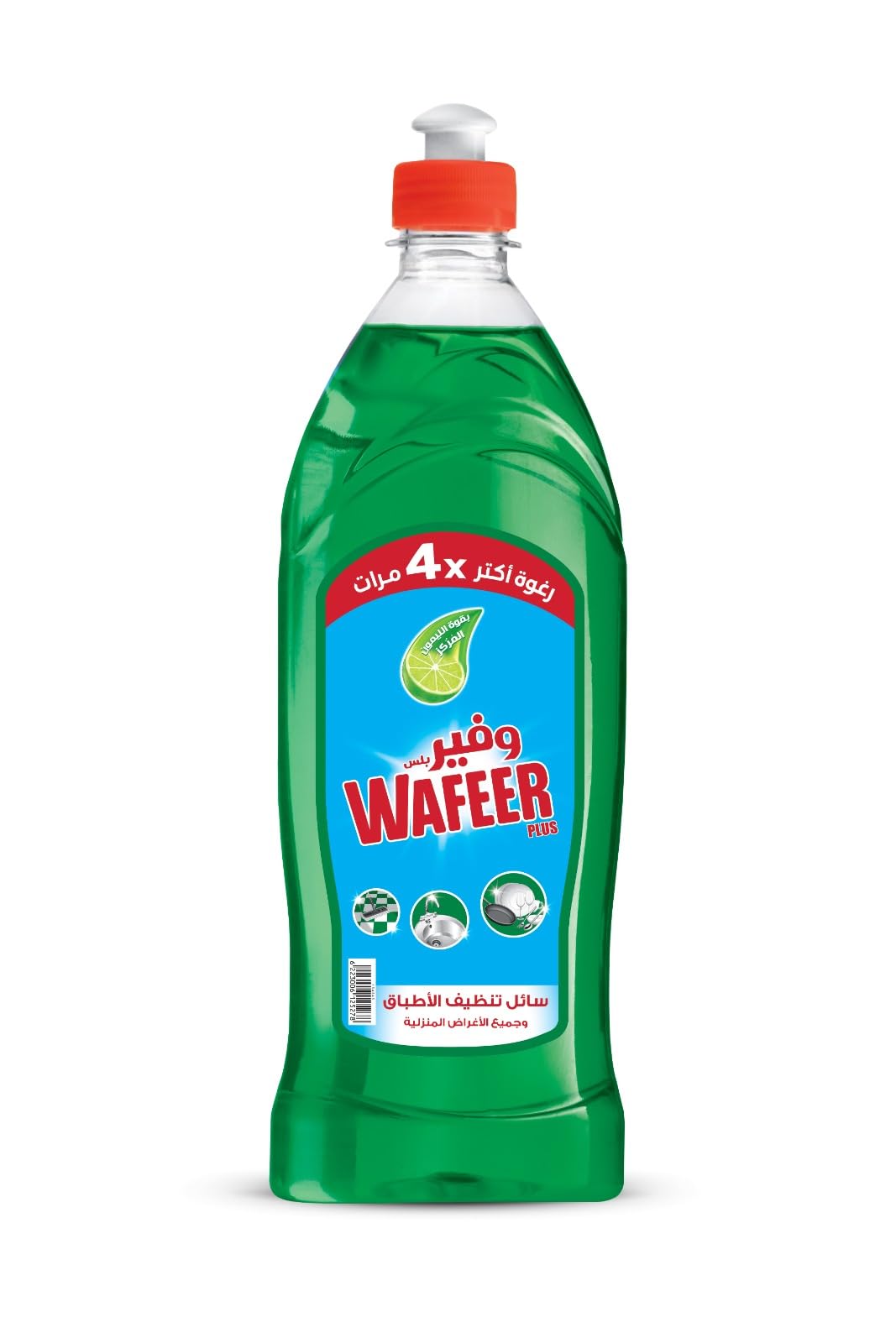 Wafeer