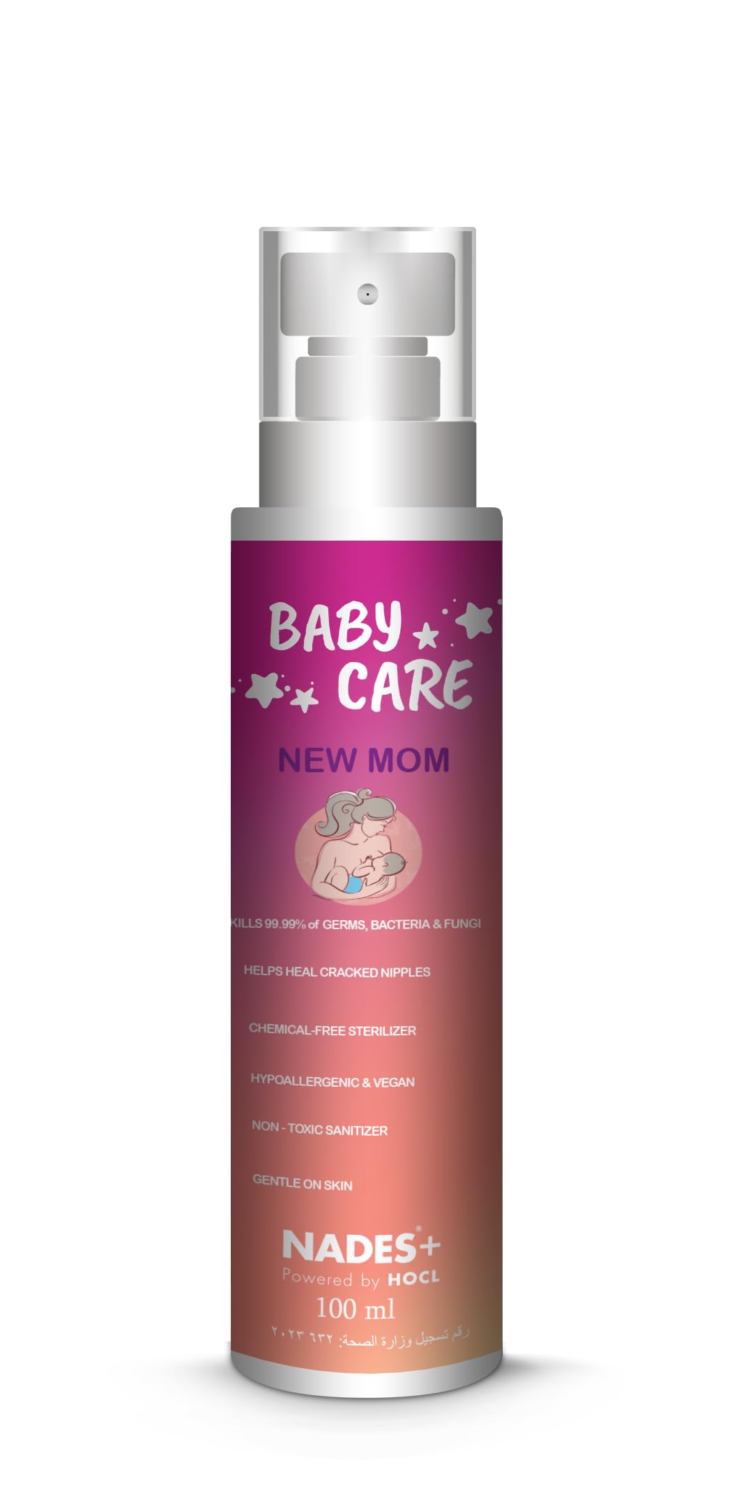 BABY CARE - NEW MOM (100ML)
