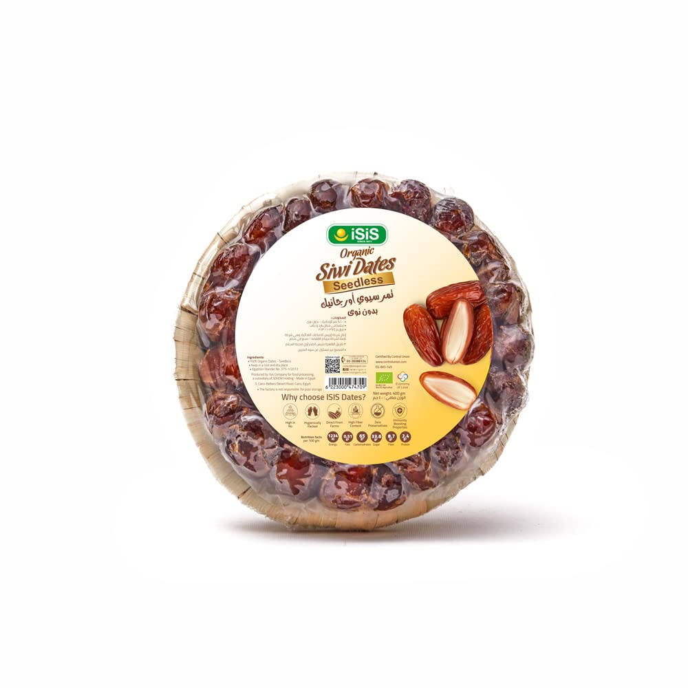iSiS Siwi Dates Seedless – 400 gm