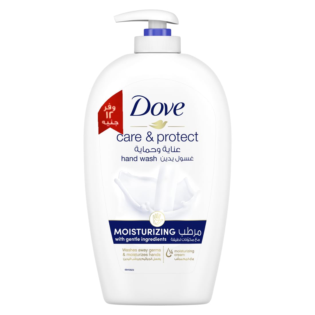 Dove Deeply Nourishing Handwash Made with ¼ moisturizing cream for Soft Smooth hands 500ML Promotion