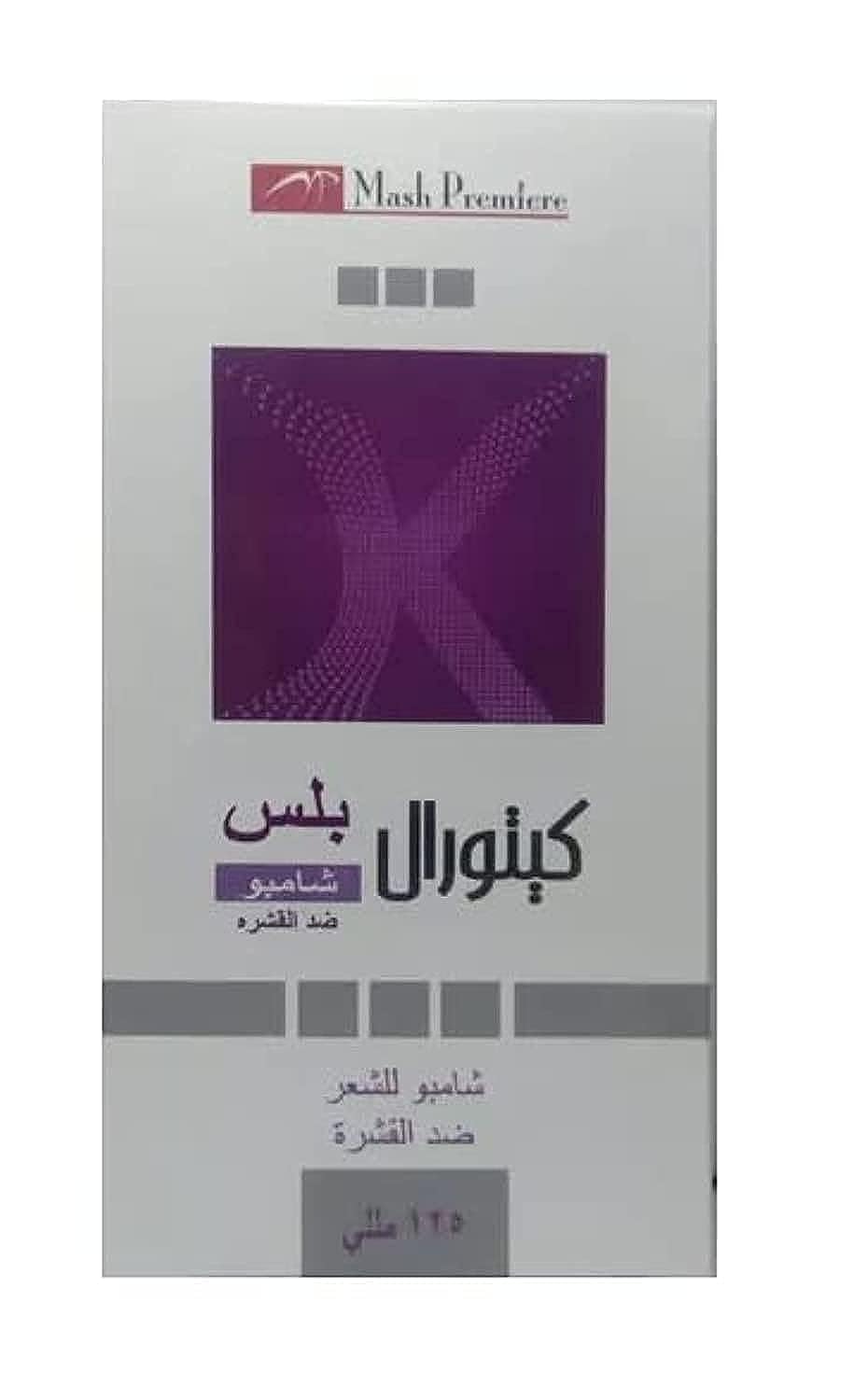 Mashe Ketoral plus sh 125mL