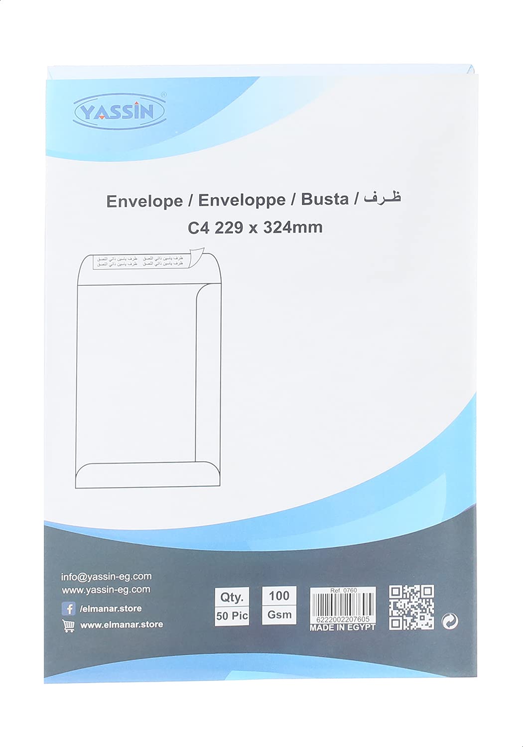 Yassin adhesive envelope pack, white - 50 pieces, One Size