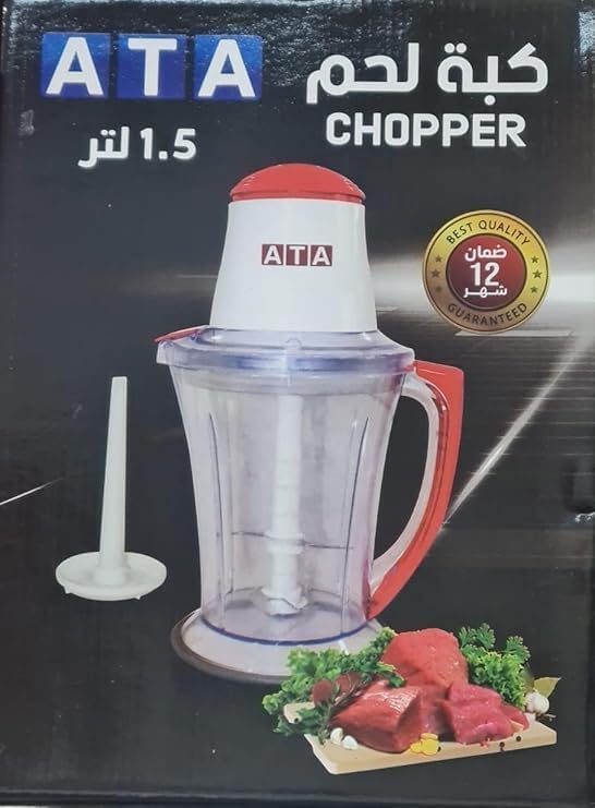 كبه لحمه وخضروات ata 600 وات