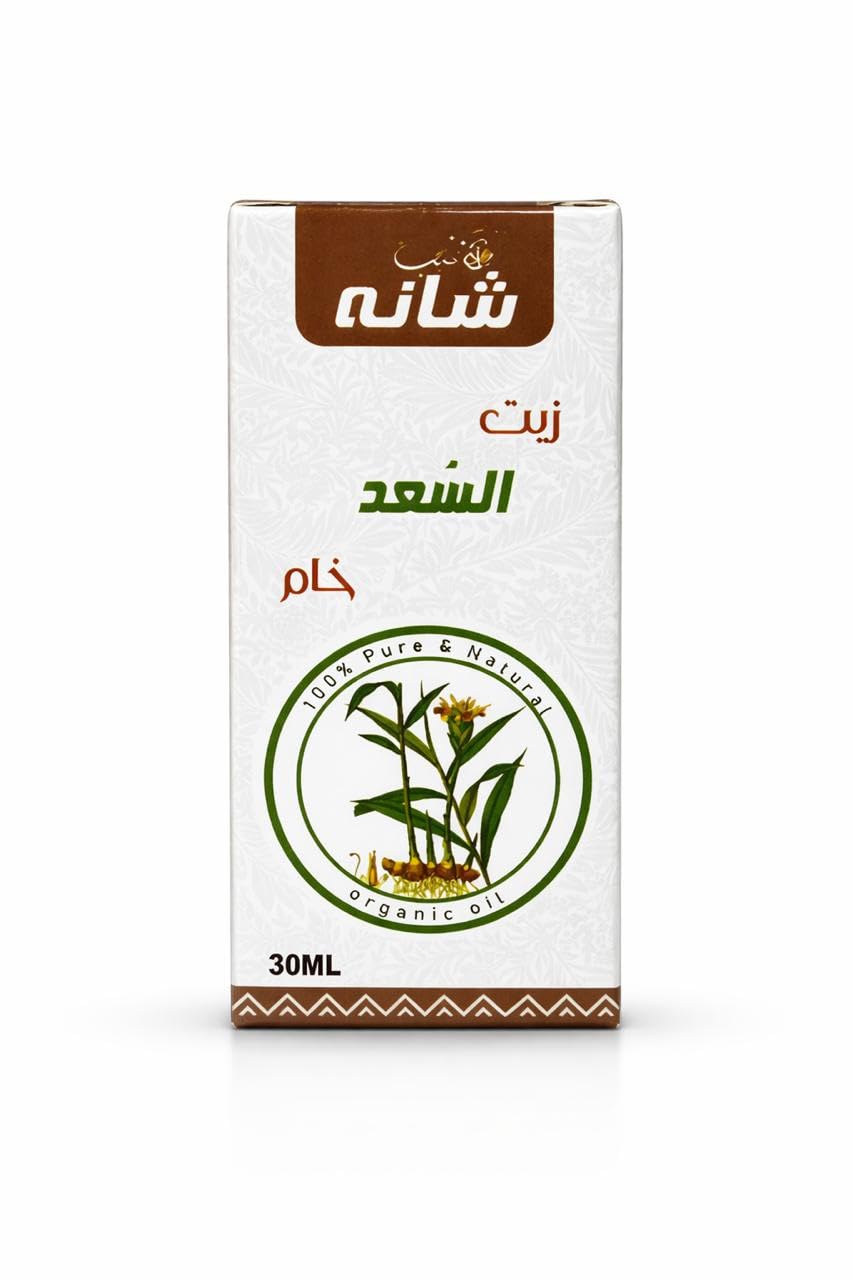 Teyab Misr Nutsedges Oil- 30ml