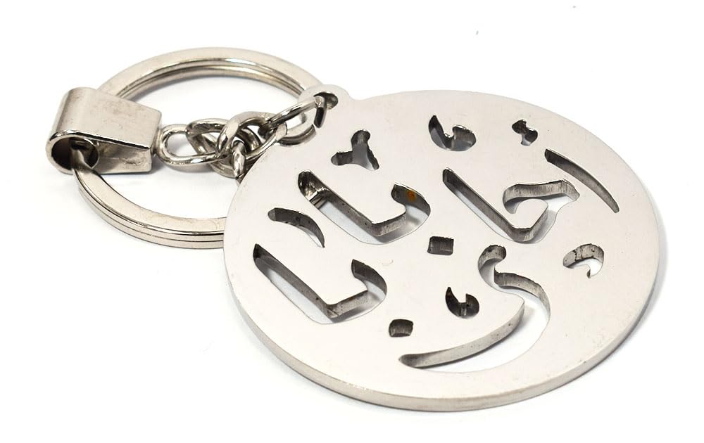 immatgar stainless steel Durable car keychain keyring gift for women and men with Name of