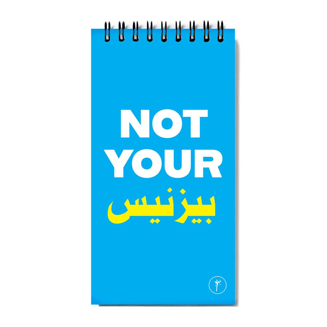 YM Sketch Notebook Daily To Do List - Size (8.5x16cm) | Not your business| Minimalist Planner for Work, Life & Productivity | 80 Sheet | Undated Productivity Checklist | Egyptian Design