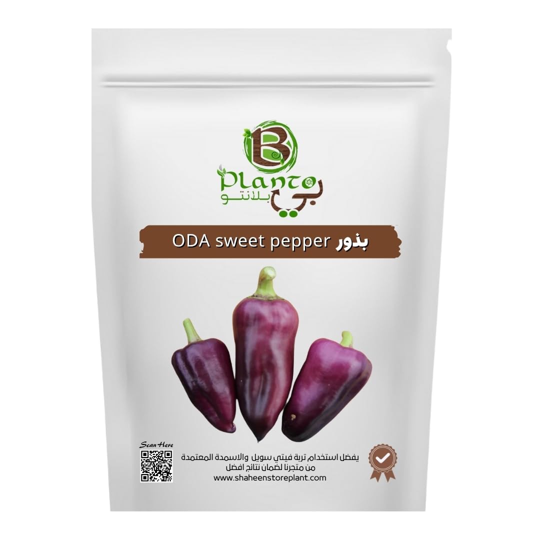 ODA Sweet Pepper Seeds