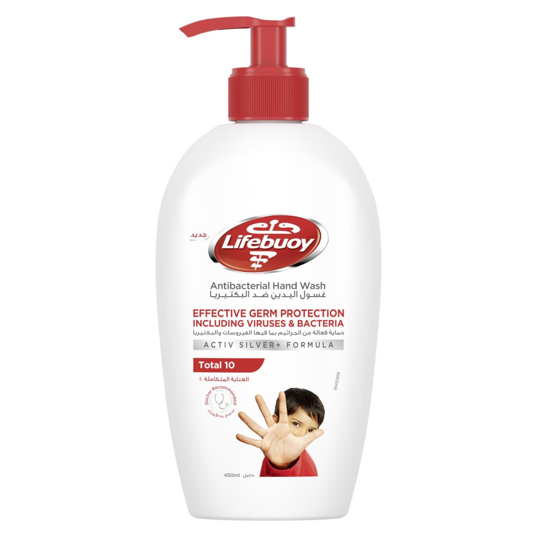 Lifebuoy Total Care Antibacterial Handwash Made with Activ Silver Formula effective germ protection 450 ML