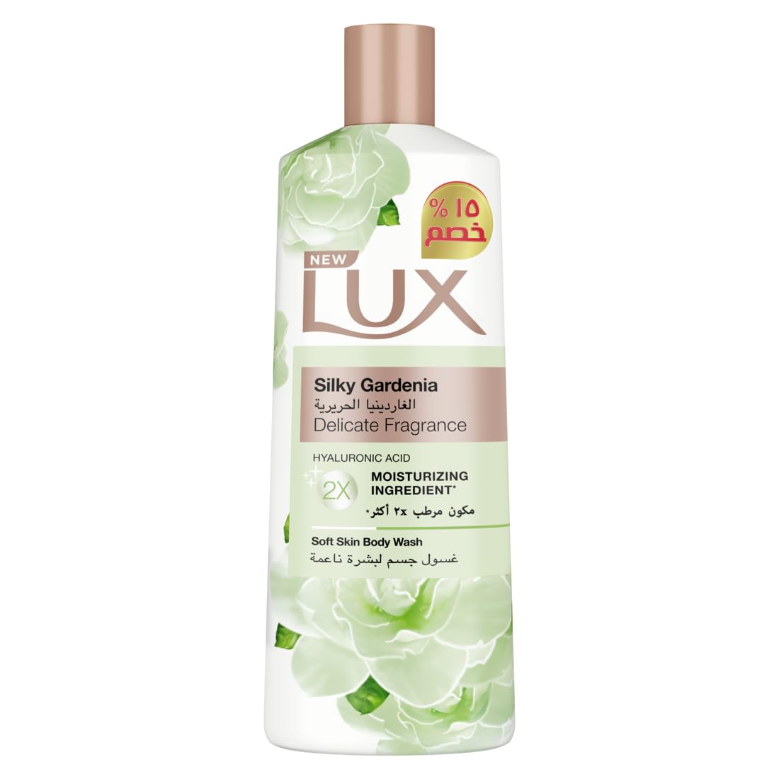 LUX