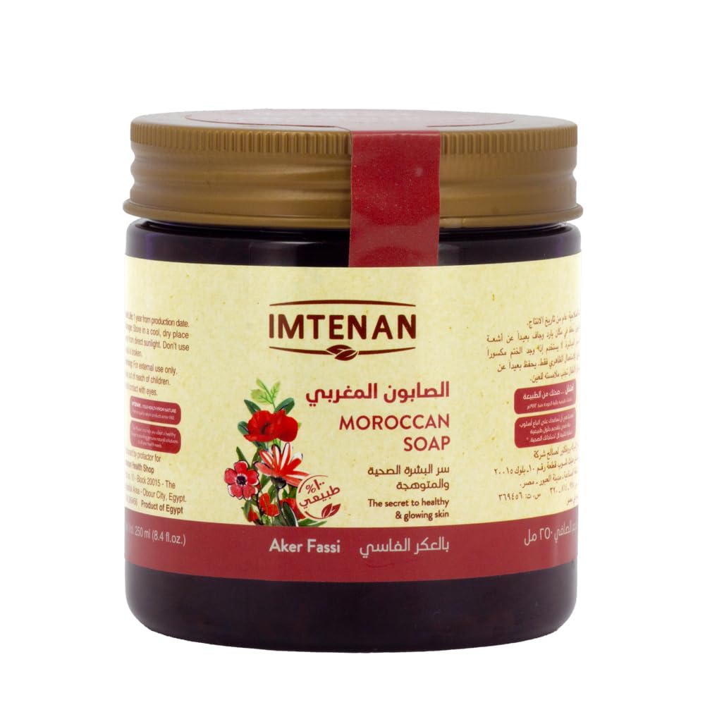 Imtenan Moroccan Soap With Aker Fassi 250 Ml