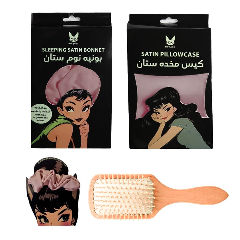 Black Cat Bundle - Satin Bonnet +Satin Pillow Case + Satin Scrunchie + Wooden Brush Royal pink