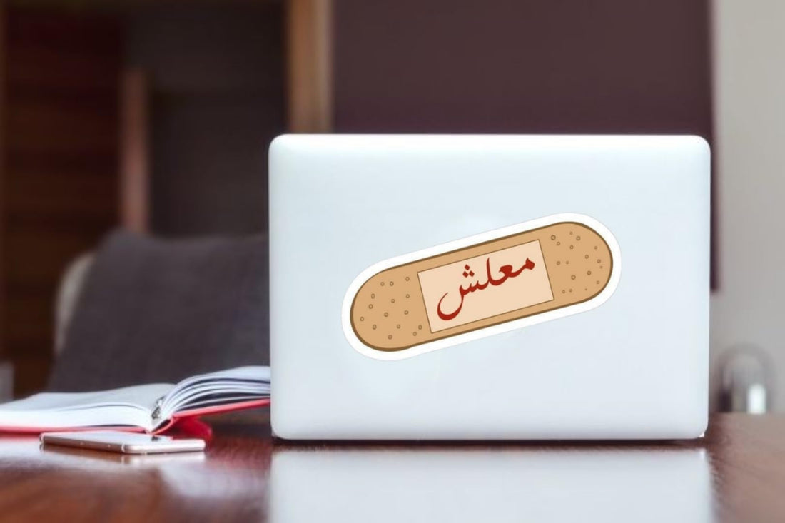 12 N laptop phone pad locker lap sticker sticker Ù…عÙ„ش