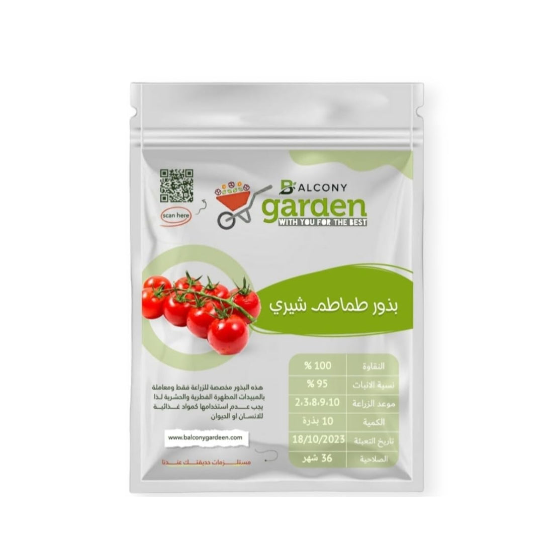 Imported f1 cherry tomato seeds 10 seeds