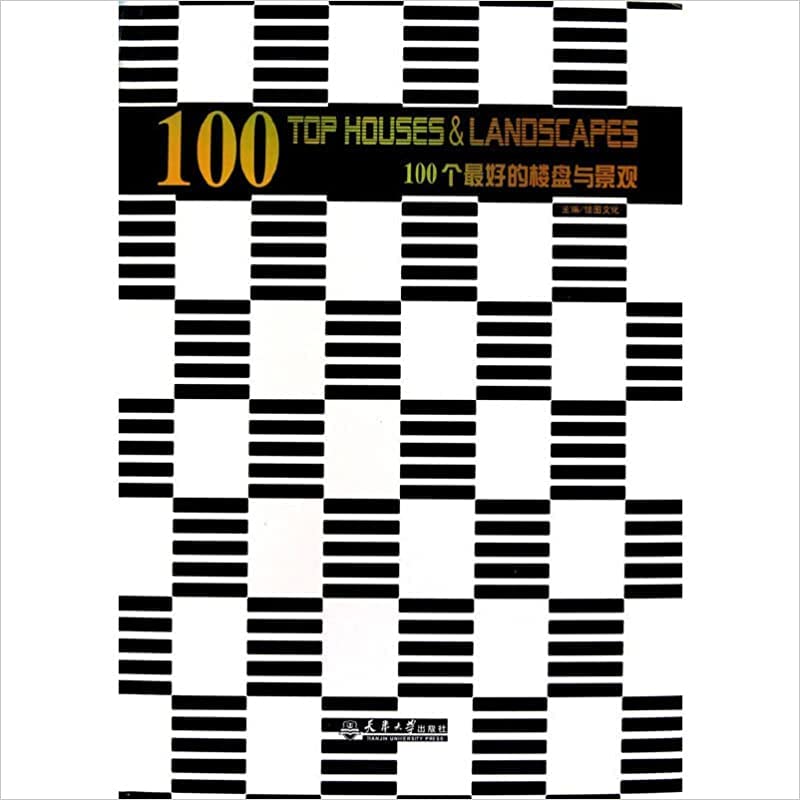 Ming Xie 1 Top Houses & Landscapoes
