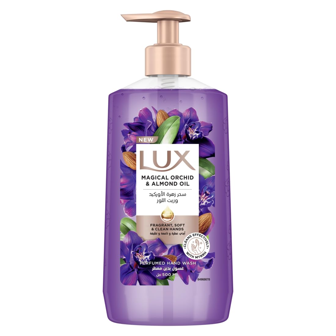 LUX