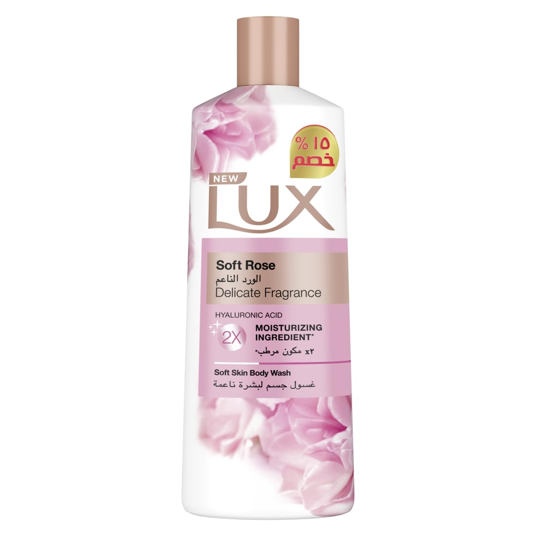 LUX