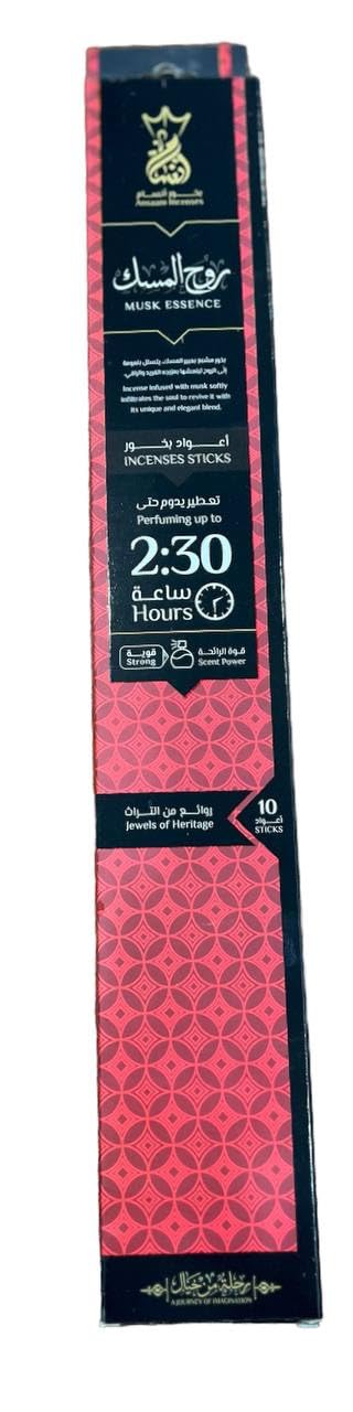 Al Barwa Incense 10 Sticks Works 2.5 Hours Continuous (Musk 10 Oud 2.5 Hours)