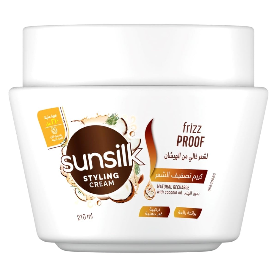 Sunsilk