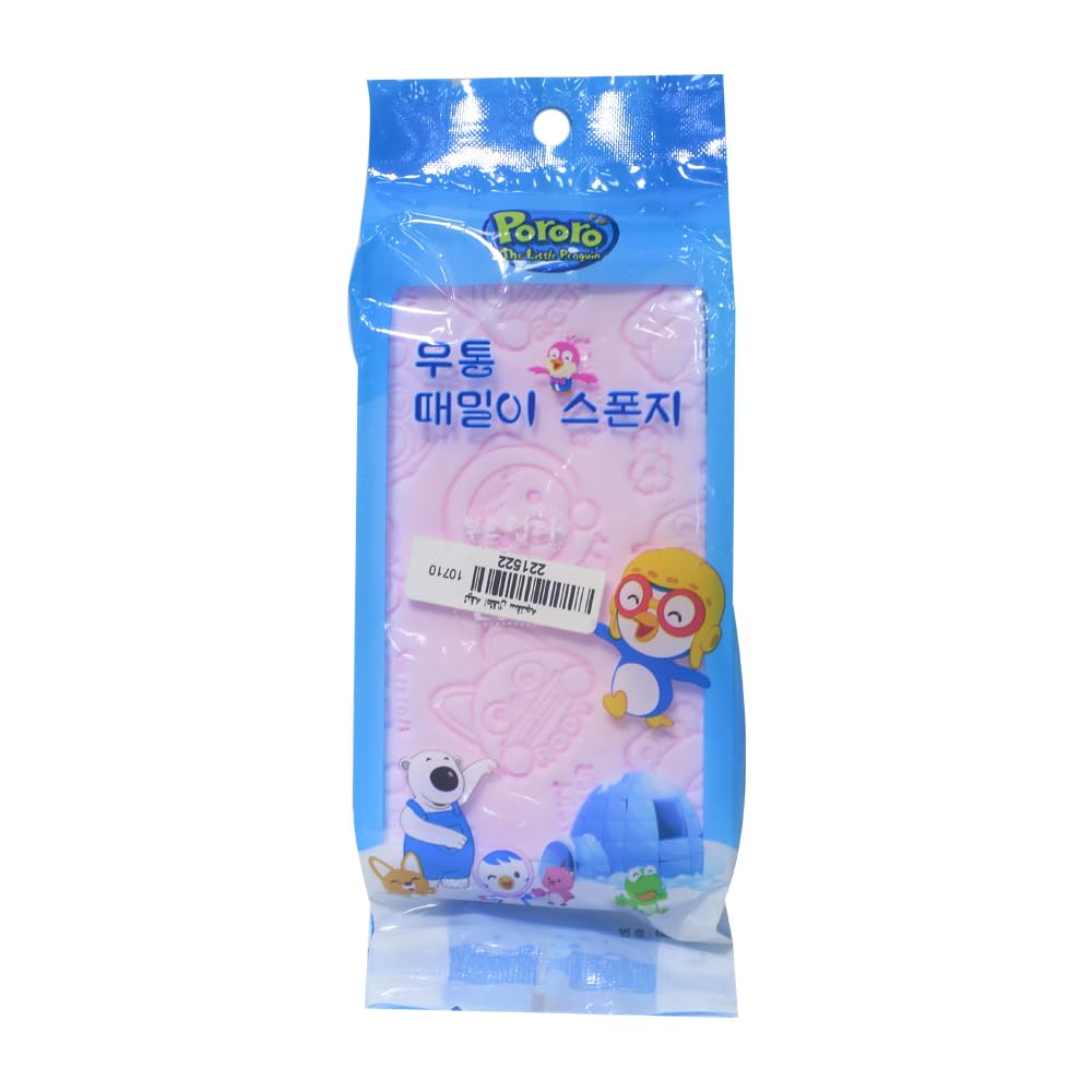 Generic Exfoliating Bath Sponge - Spa Scrub - Japanese Dead Skin Remover - Multicolors