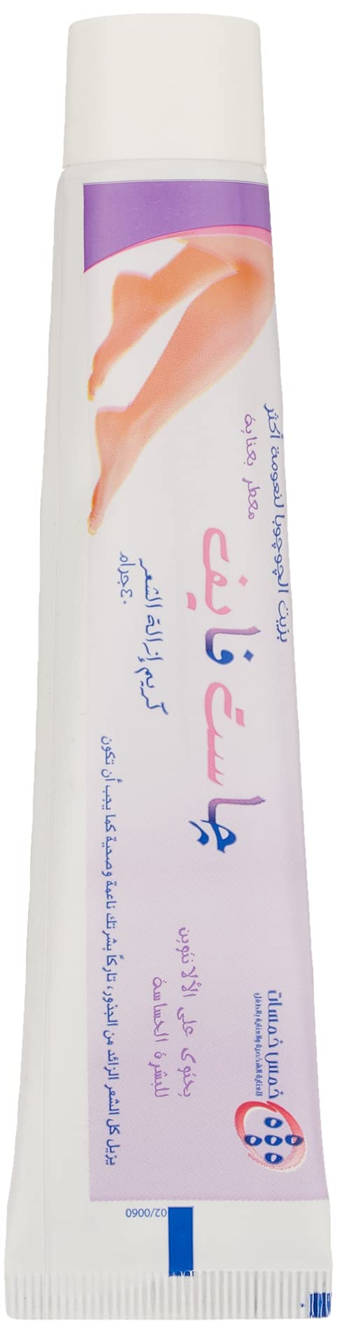 Five Fives Just Hair Removal Cream Sensitive Skin 40g