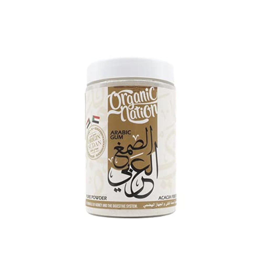 Organic Nation | Arabic Gum | Pure Powder | Acacia Fiber | Detoxifier | Treatment | Colon Cleanser | Regulates Cholesterol | Sense of Fullness | 25 Calories | 225g.