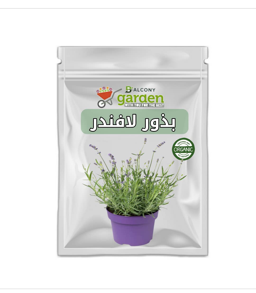 Lavender Seeds Home Farming