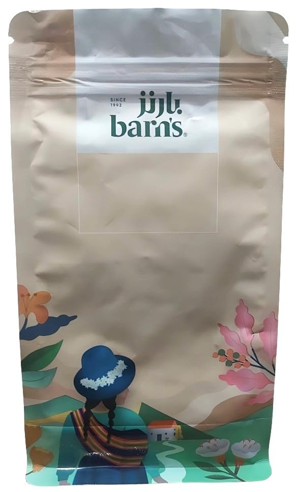 Barnes Turkish Coffee Medium Cardamom - Pack of 250 gm
