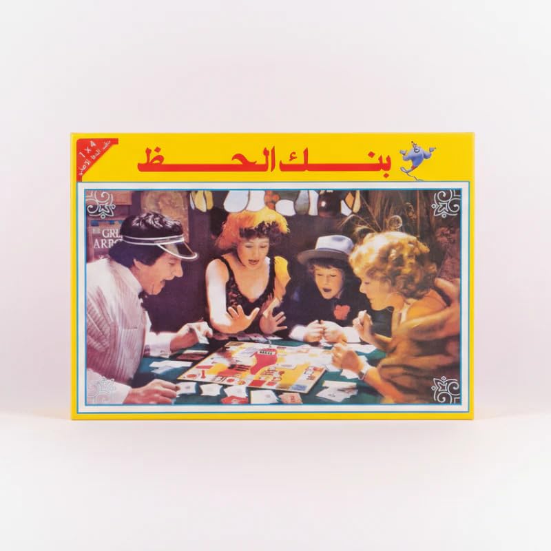 3 in 1 Board Games Set, Bank of Luck Game Collection with Ludo and Snakes and Ladders