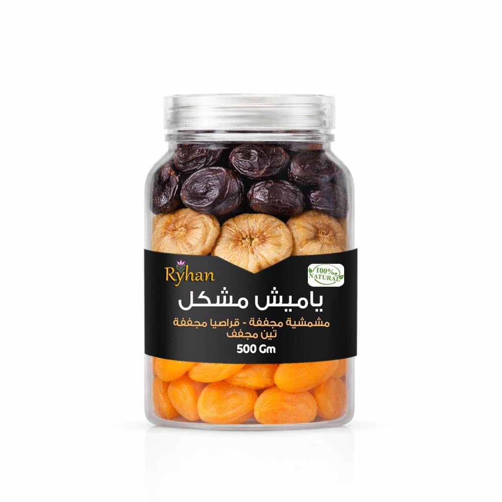 Dried Apricot & Dried Tablets & Dried Figs (Yamish Mixed) 500g