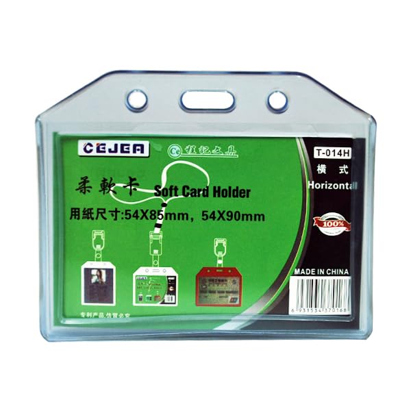 Simba Name Card Horizontal flexible silicone holder model T-014H