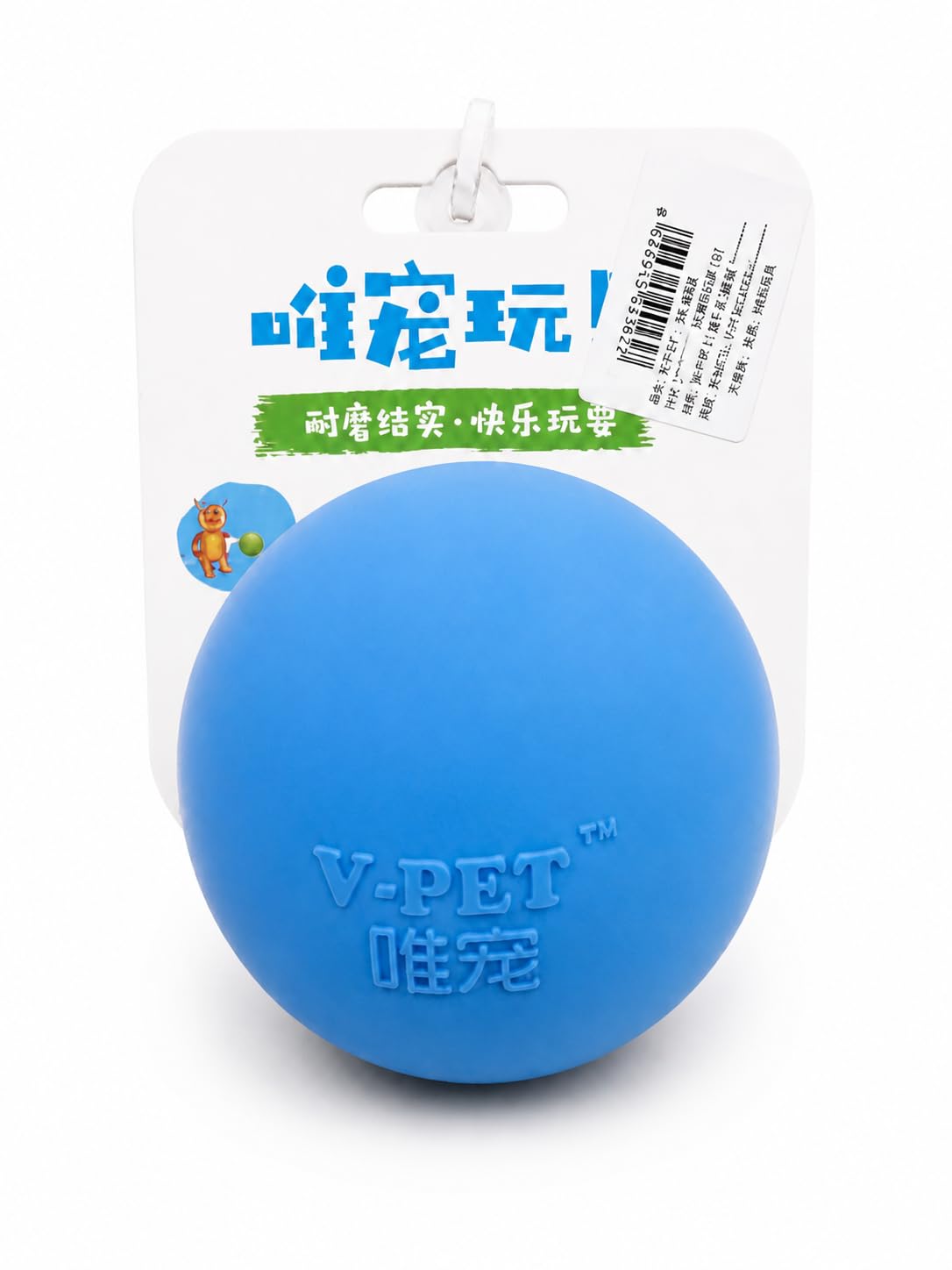 Rubber Ball Dog Toy, Durable Chew and Fetch Ball with Treat Hole, for Dogs, Assorted Colours (Blue)