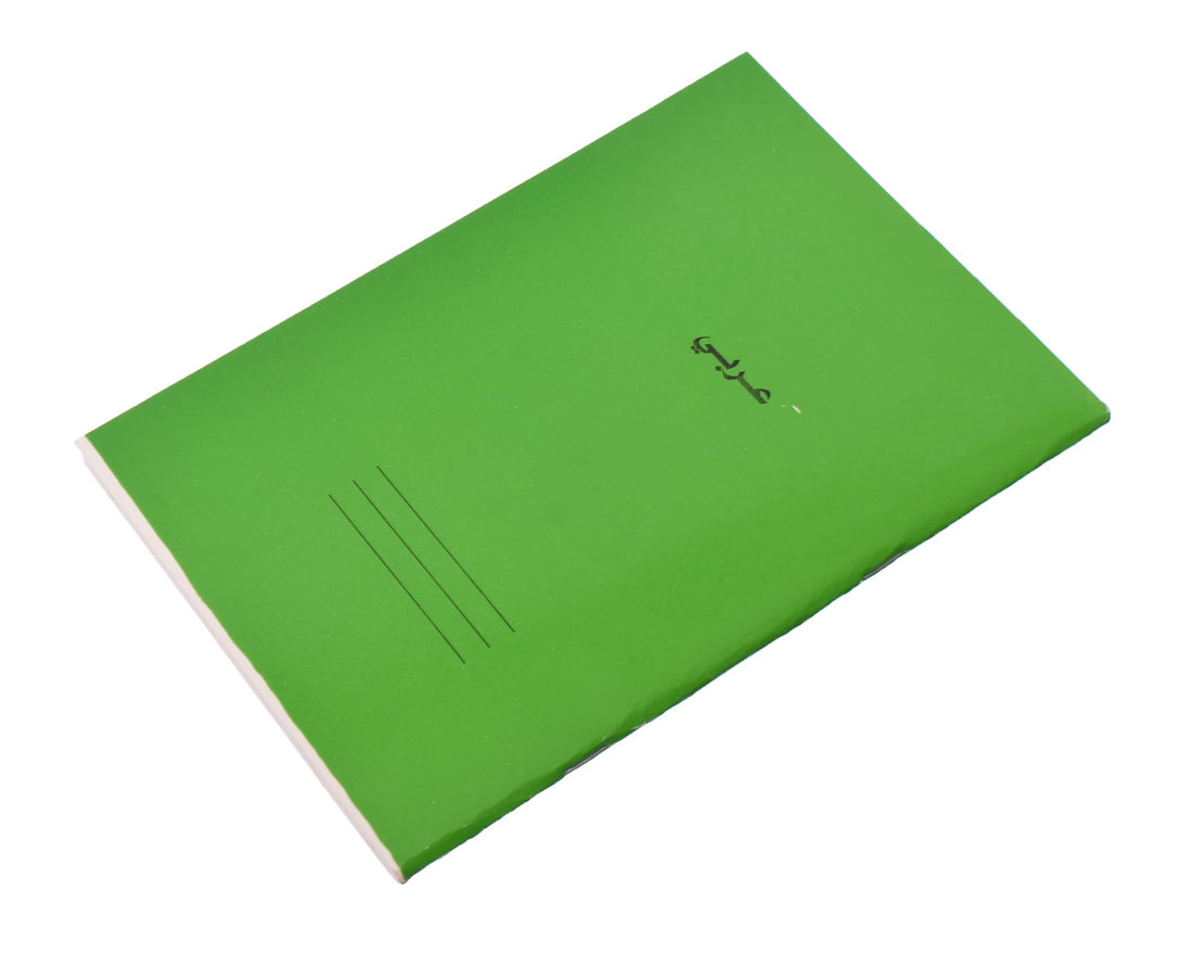 Elmaayergy Lined A5 Arabic Notebook, 80 Sheets, 58 Grams, 22.5 * 16 CM, Suitable For Any Setting, From Office To School - Green