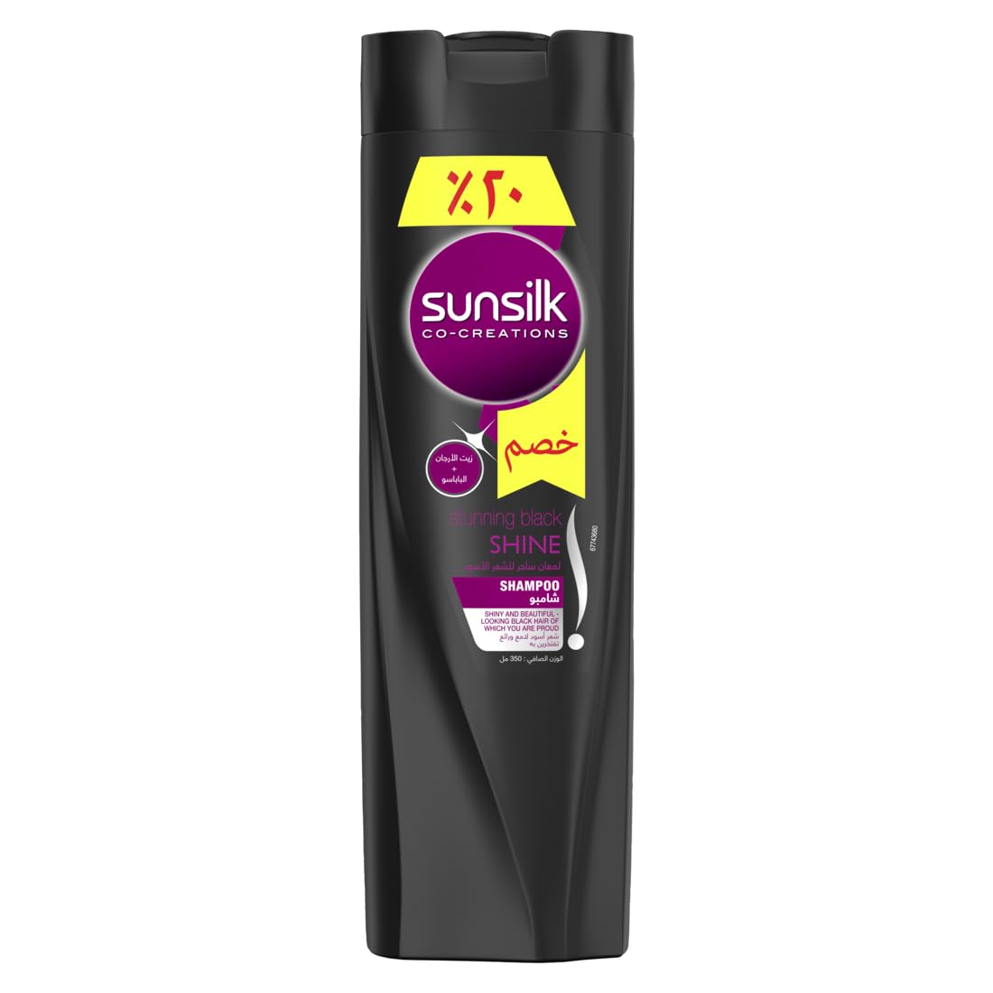 Sunsilk