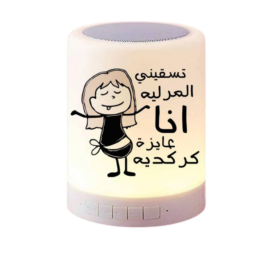 Touch lamp speaker-Double sided printing-Waterproof sticker- Funny design- تسقيني المر ليه أنا عابز كركدية - We print your gift