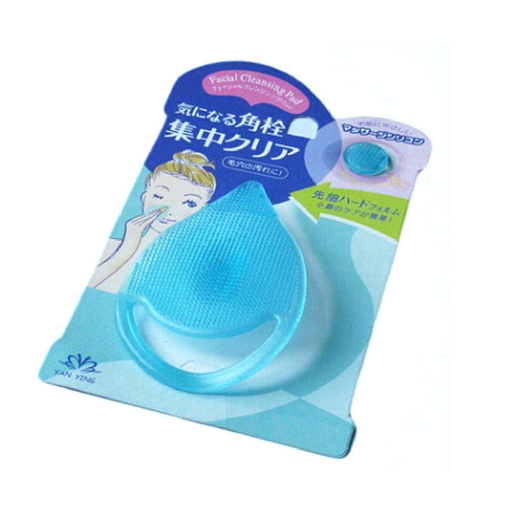 Silicone Blackhead Exfoliating Facial Cleanser