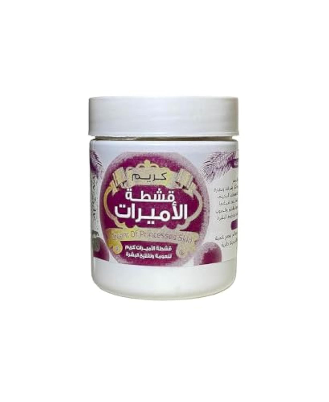 EVONA Princess Cream for Skin Lightening Body and Bikini Area