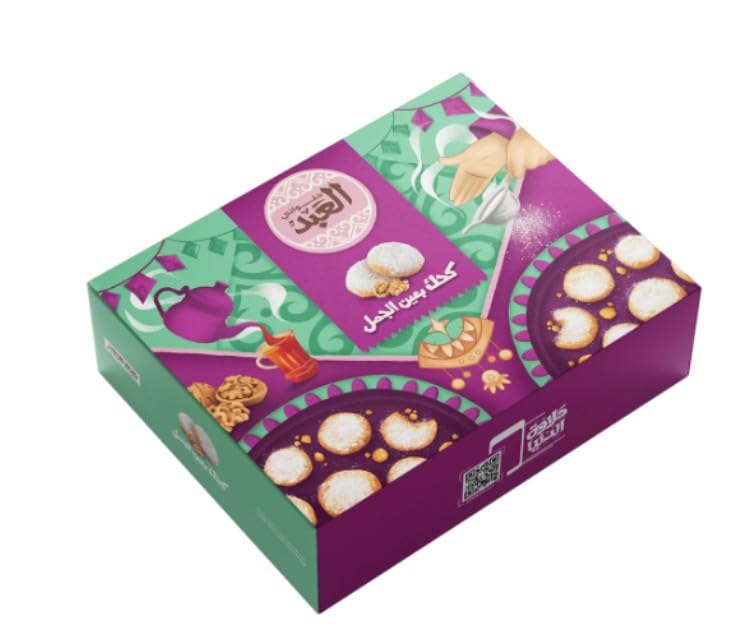 El Abd Kahk With Ain Gamal Nuts 1 Kg - 32 piece